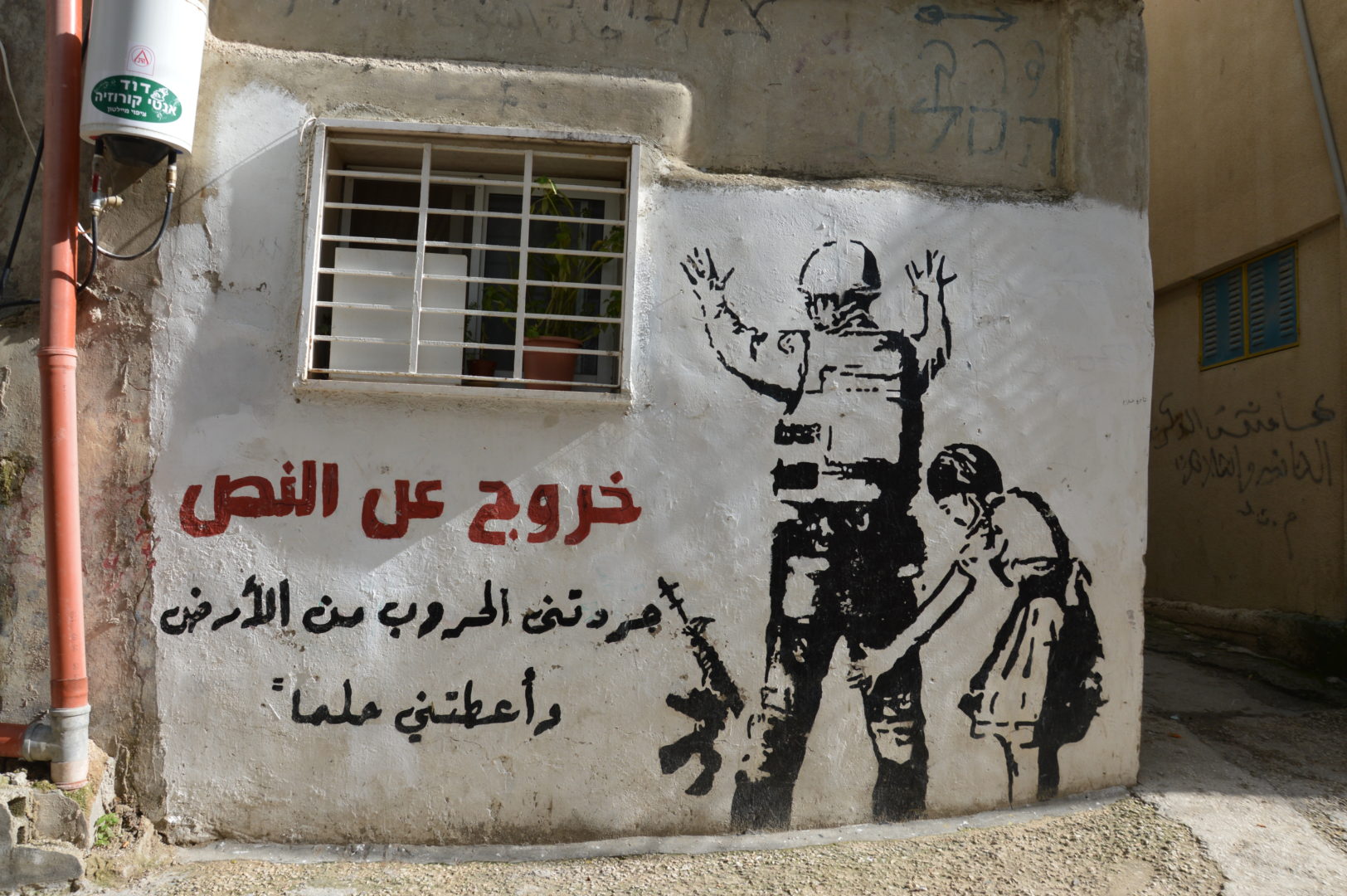 Camp de réfugiés de Deisheh